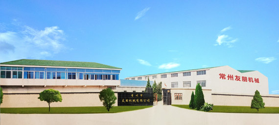 關于有朋